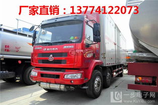 腐蝕性物品箱式運(yùn)輸車(chē)直銷(xiāo) 安全、專(zhuān)業(yè)、高效的一體化解決方案