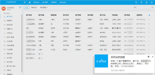 新聞詳情_泛微移動辦公OA系統(tǒng)標準版_中小組織辦公數(shù)字化產品
