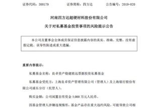 春天第一聲 炸雷 良卓資管15億產(chǎn)品出問(wèn)題 四上市公司中招 投資者急追本金